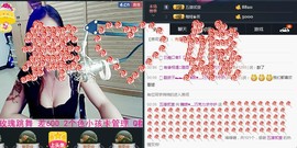 ლ💗Suger主播照片