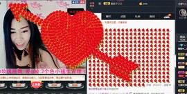 ლ💗Suger主播照片