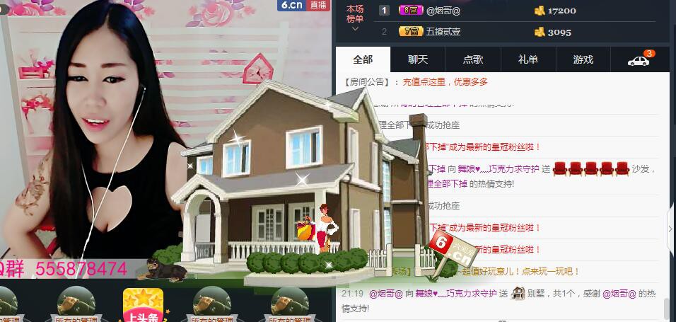 ლ💗Suger的图片