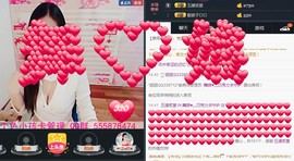 ლ💗Suger主播照片