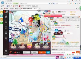 魅丽晴儿主播照片