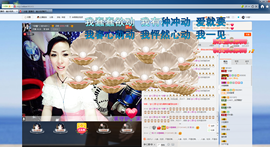 冷憶依然主播照片