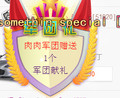 请为我小心照顾你自己主播照片