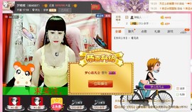 ヾluck精灵-圣主主播照片