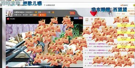 ♓馨❤❤懿♓主播照片
