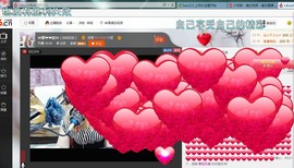 ♓馨❤❤懿♓主播照片