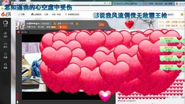 ♓馨❤❤懿♓主播照片