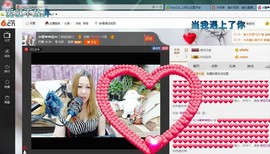 ♓馨❤❤懿♓主播照片