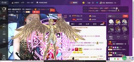 女王小主主播照片