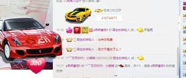 ︶￣无双时代丶小蝴蝶主播照片