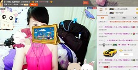 ヴ丽☆﹌主播照片