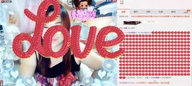 ℒℴvℯ玲妹妹♪♪主播照片