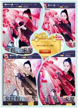 ◥▇摇滚☀女皇▇◤主播照片