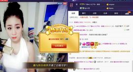 最初的九九主播照片