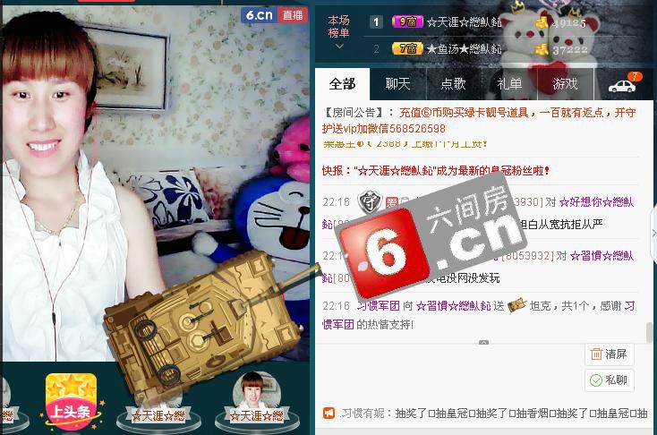 惯宝✨恋人心的图片