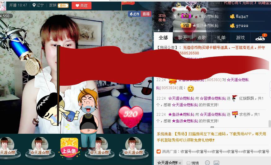 惯宝✨恋人心的图片