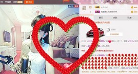 表妹新主播主播照片