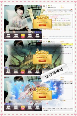 木目心.主播照片