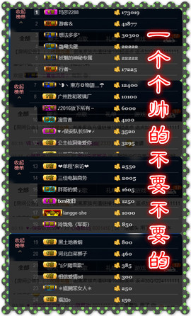 幽校长暂停主播照片