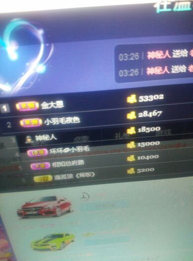 ！?。??????的主播照片