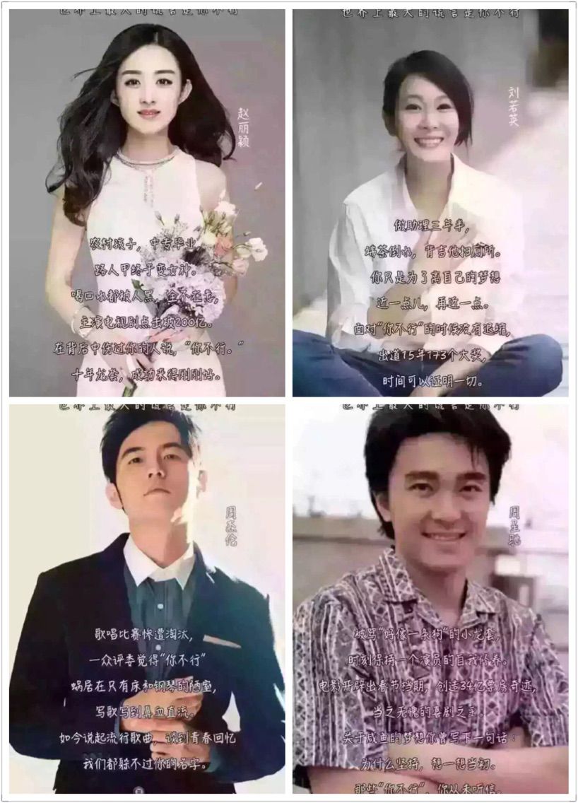 非本人哦主播照片