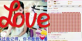 L☆n↗丽娜♚暂离主播照片
