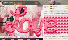 一迷♥阳光主播照片