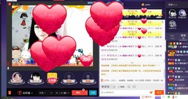 ♪♪★蕾蕾✿★晚六点主播照片