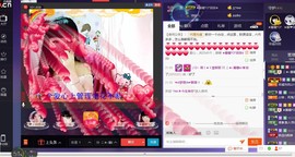 ♪♪★蕾蕾✿★晚六点主播照片