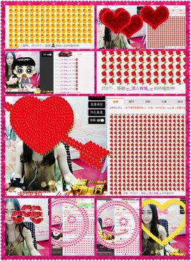 污婆❤️有缘再相聚主播照片