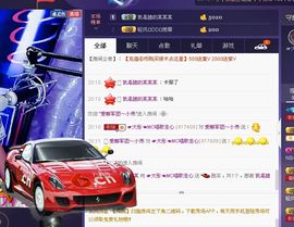 ☞大彤☜主播照片