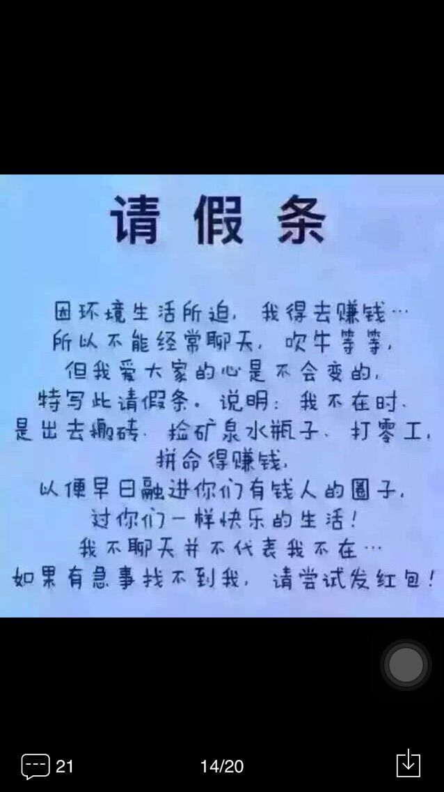 天使783496的主播照片
