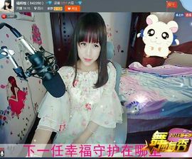 橘小妖@主播照片