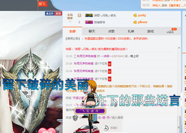 ～诗若～暂停播主播照片