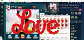专属💘丫头主播照片