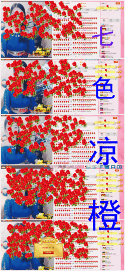 墨遥🎤不回来啦主播照片