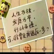 大炜哥哥