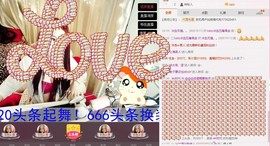 么有币主播照片