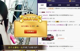 7081477主播照片