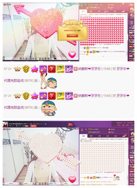 牙牙乐金牌代理秒反点主播照片