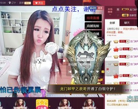 ⊱♧嘟嘟♧⊰主播照片