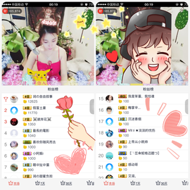 杭漂东北电台主播润主播照片