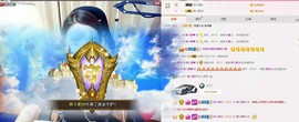 7978萌小夏♥主播照片