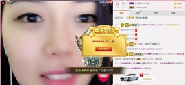7978萌小夏♥主播照片