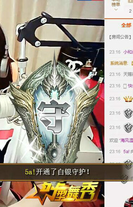 7978萌小夏♥主播照片