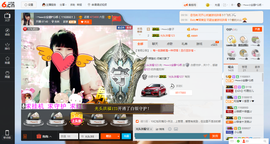 乖“我们的回忆，😘主播照片