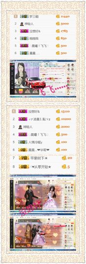 缘为冰🧊主播照片