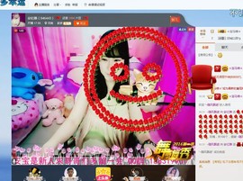 安忆雅主播照片