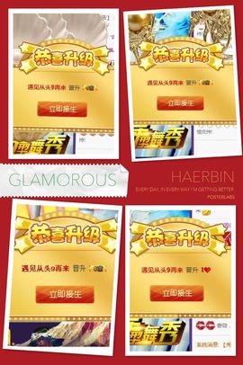遇见ベ❀冰城9珍惜主播照片
