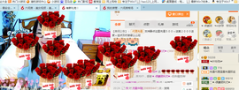 ╰╮玲珑╭╯主播照片
